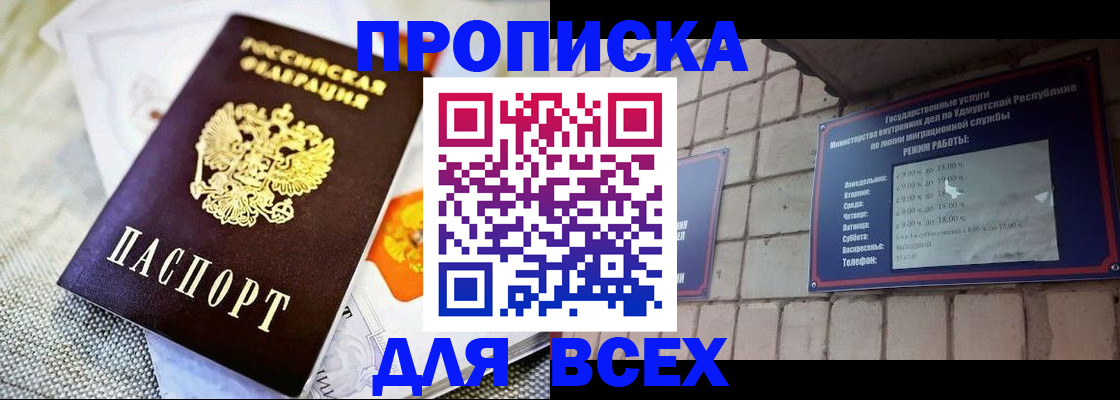 пропишу в квартире в Ржеве