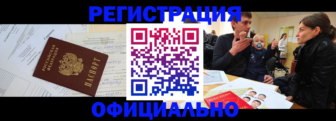 регистрация для дет. сада в Ржеве