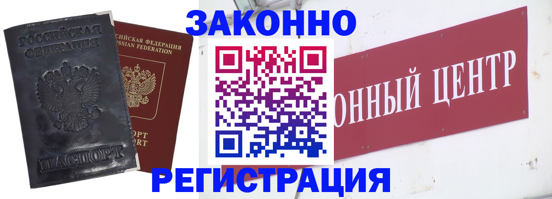 временная регистрация поиск в Ржеве